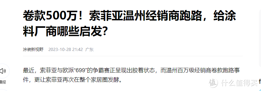 全屋定制避雷帖：如何用最少的钱，装出最好的效果？设计师怎么选、计价怎么算通通解答