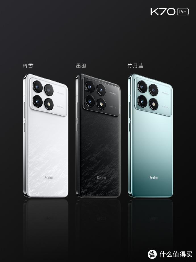 小米卷起来了！Redmi K70系列三款手机发布，该如何做出选择呢？