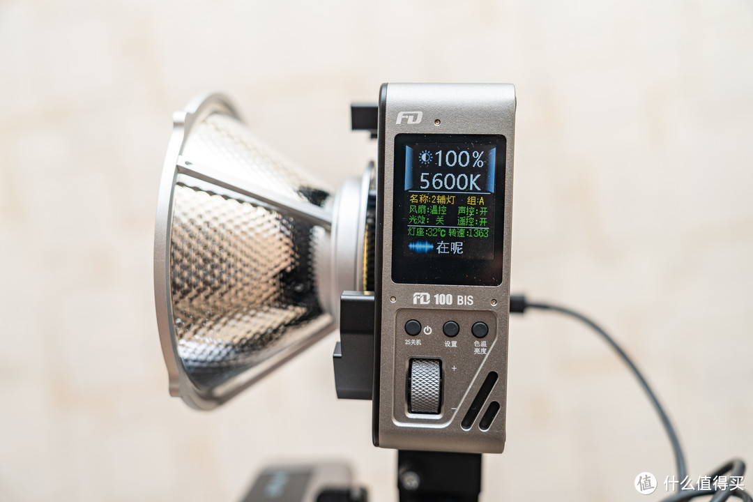 口袋大小还能语音控制的的 100W 视频补光灯：飞度小亮 FD100BIS