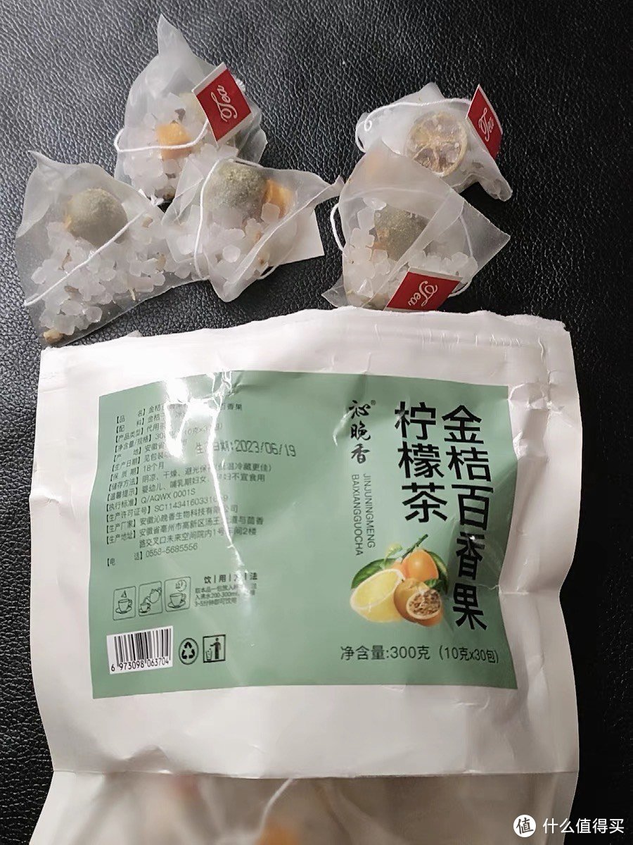 购晒长文3:金桔百香果柠檬茶