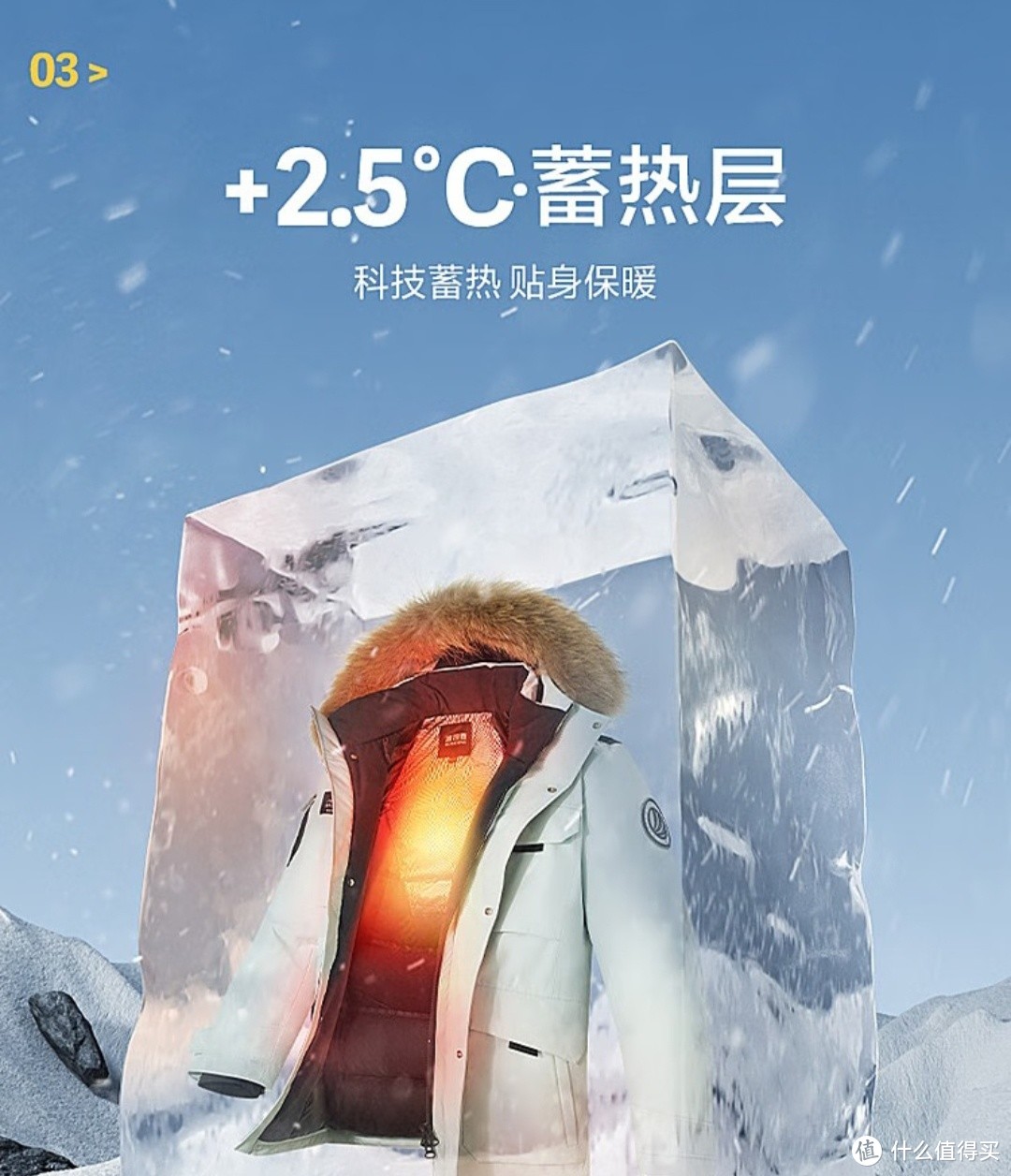 穿上波司登易烊千玺同款 2023 鹅绒情侣极寒羽绒服，让你在极端天气里依然保持优雅!