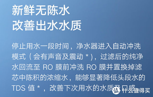 净水器品牌系列【四】：小米净水器选购攻略：小米净水器怎么样？12款小米净水器全面解析