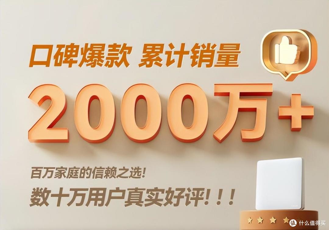 开关插座哪个牌子好？插座开关品牌排行前十名出炉，买前建议收藏