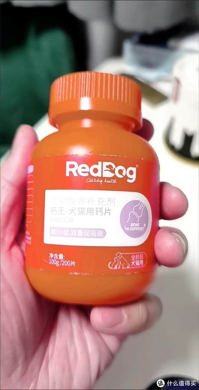 红狗钙片