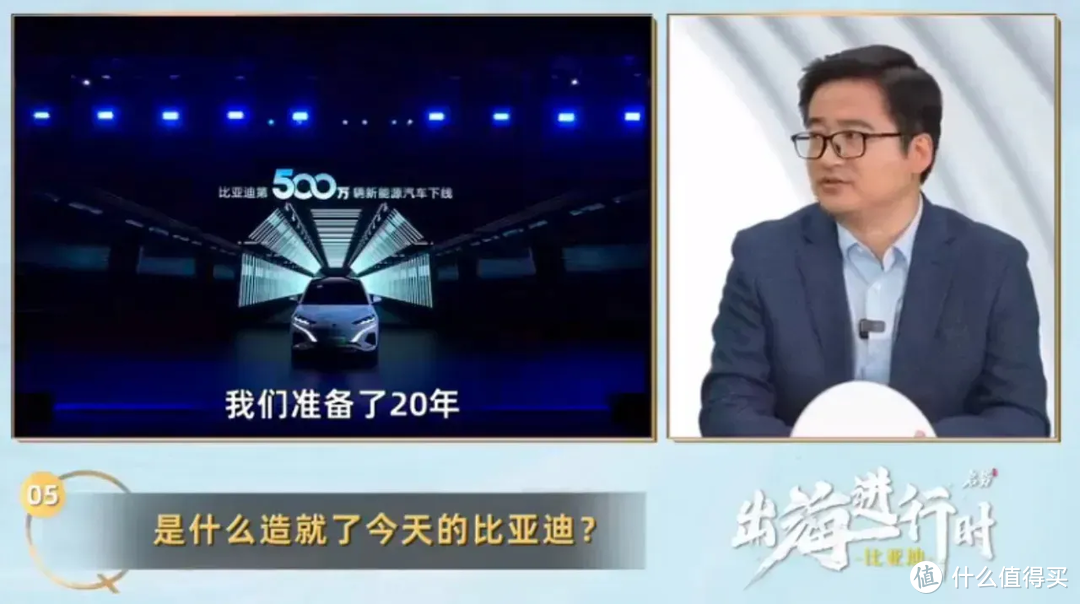 杨帆正出海！李云飞专访揭秘：比亚迪是如何成为风靡全球的中国品牌