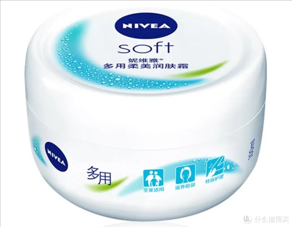 妮维雅（NIVEA）护肤霜：补水保湿 身体滋润