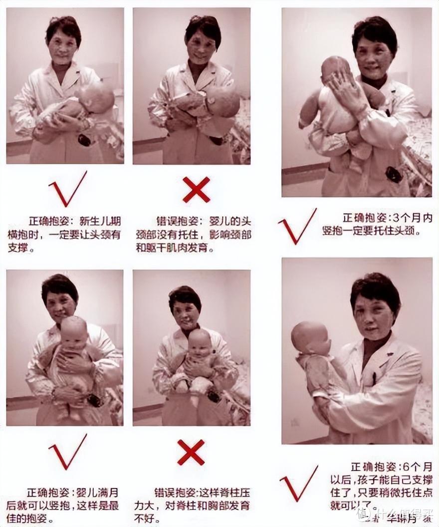 婴儿几个月可以竖抱？判断宝宝能不能竖着抱，看这2点就够了