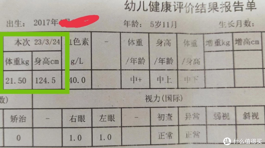 宝宝总因身高被误认年龄“偏大”，只因父母常做3件事助宝宝长高