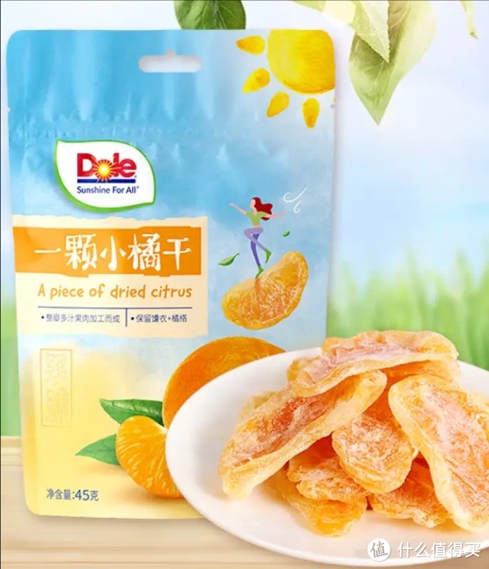都乐(Dole）一颗小橘干——轻松享受健康的原汁原味