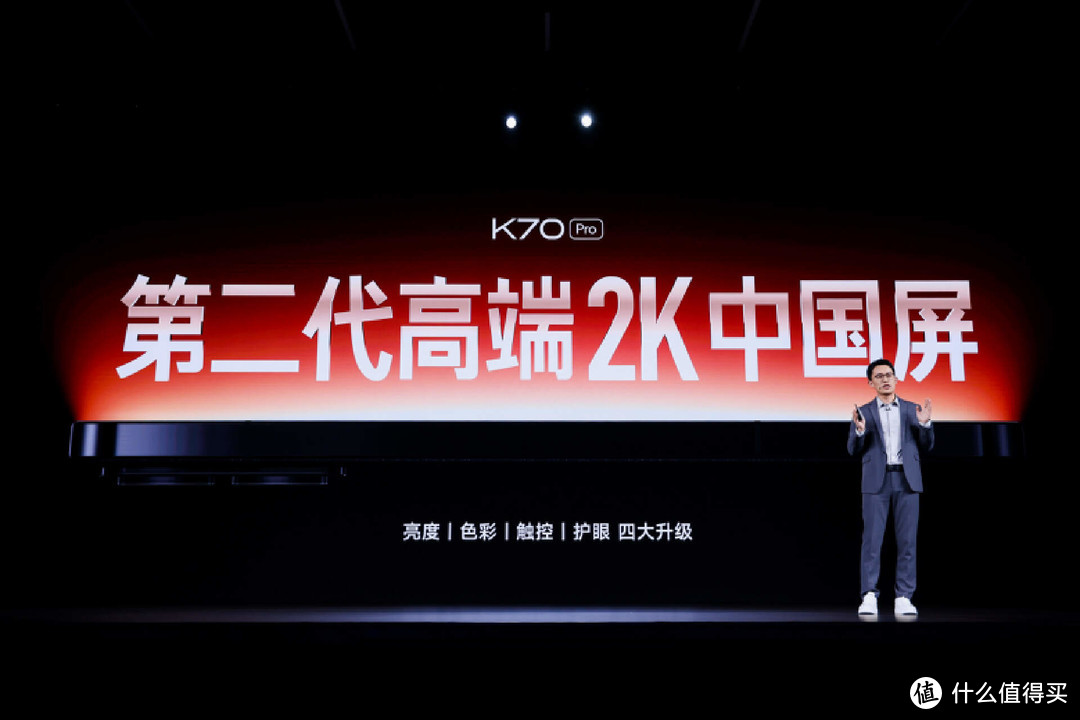 重回1999元时代！Redmi K70系列炸裂亮相，网友：必须交个朋友