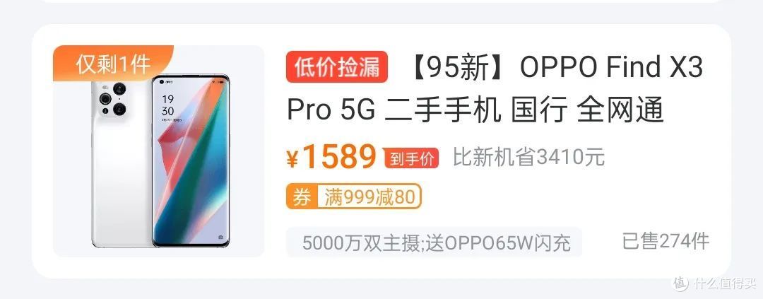 1500-1800手机推荐，这7款才是性价比最高的手机！（双十二购机攻略）