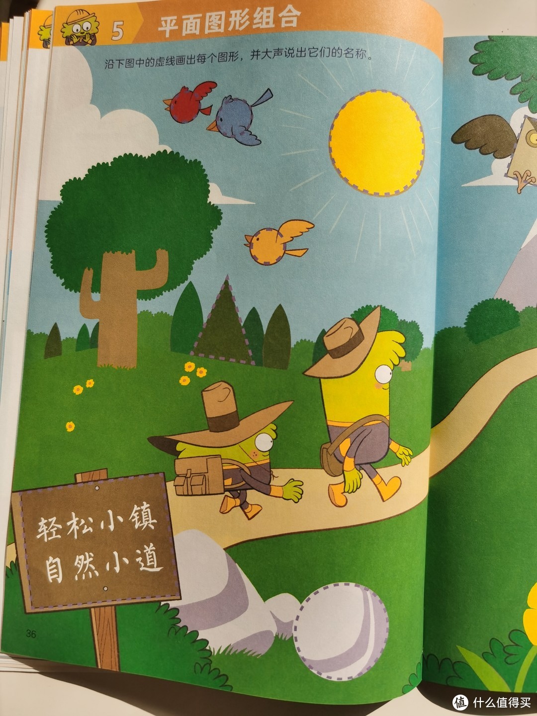 跟着《麦克米伦轻松小学霸》系列教辅丛书，让孩子轻松成为小学霸