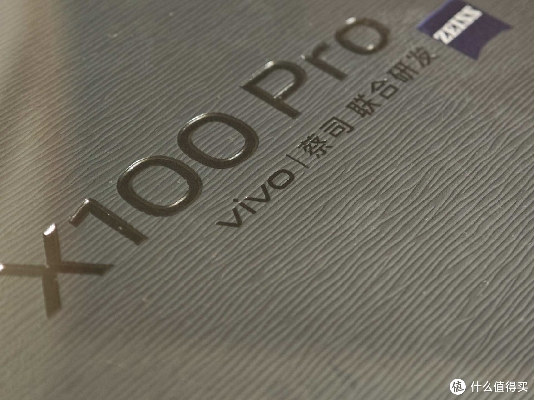 性能旗舰+影像期间 Vivo X100 Pro体验 真的很好 但是差点什么？