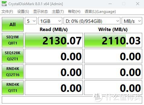 读取速度轻松突破3000MB/s，奥睿科TCM2个人移动数据库存储套装 体验评测