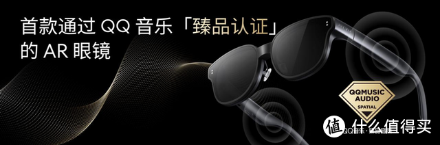 魅族举行无界生态发布会，除了魅族21新机还有AR眼镜