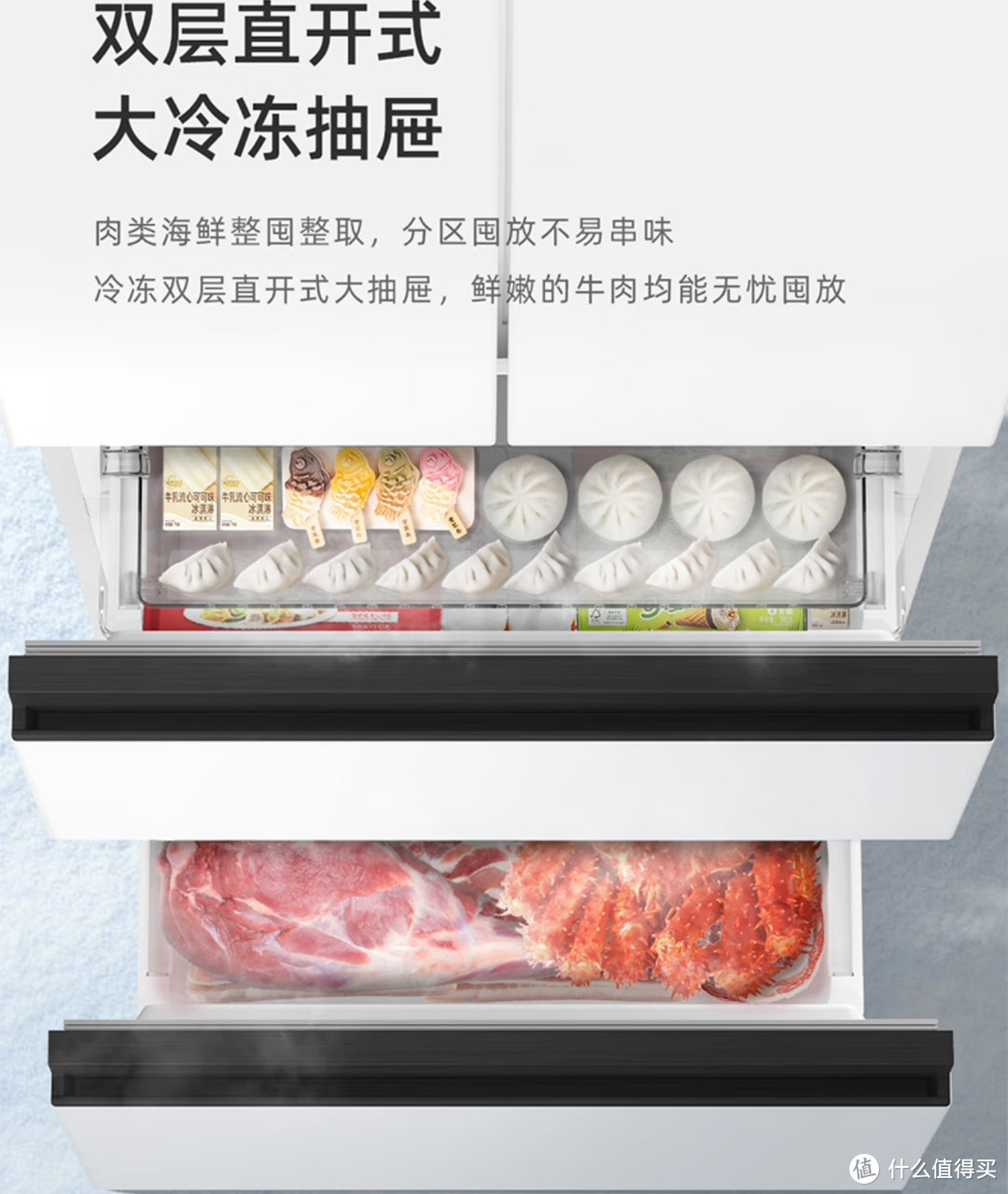 精致生活的最佳选择，美菱法式多门冰箱
