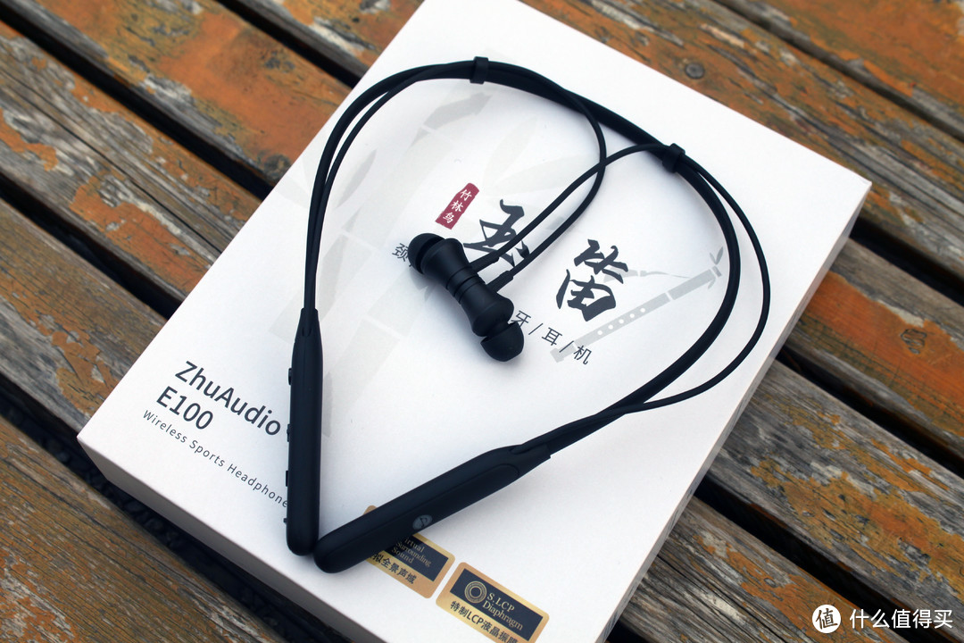 竹林鸟玉笛挂颈式蓝牙耳机：时尚单品，非凡音质