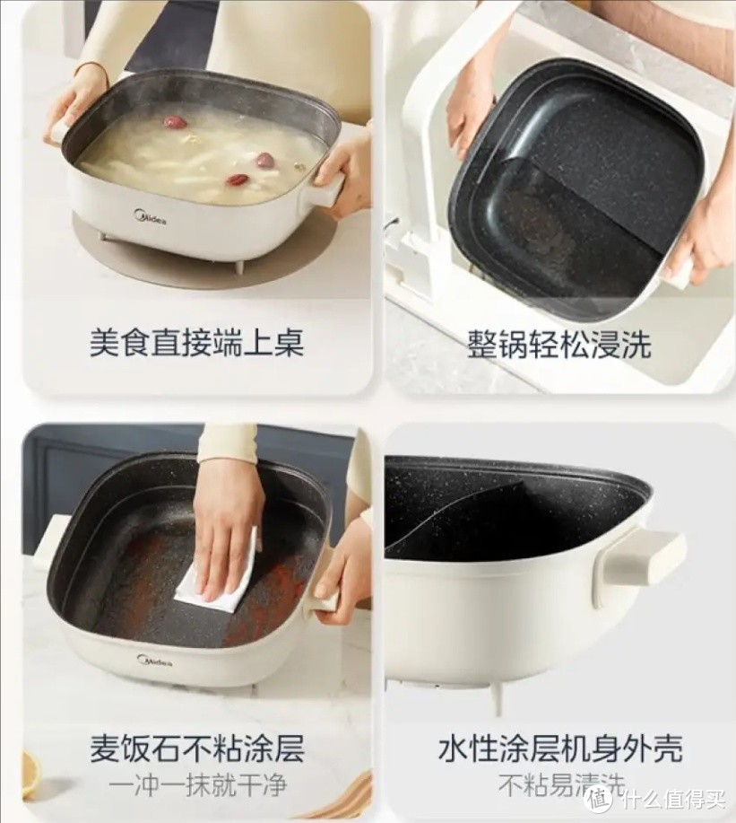 美的（Midea）多功能用途锅HGS303001：一锅多用，轻松满足美食需求