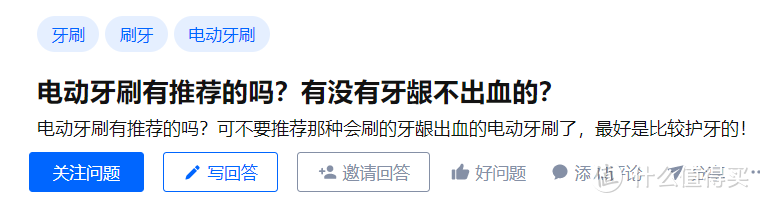 电动牙刷有没有危害？揭秘三大内幕隐患！