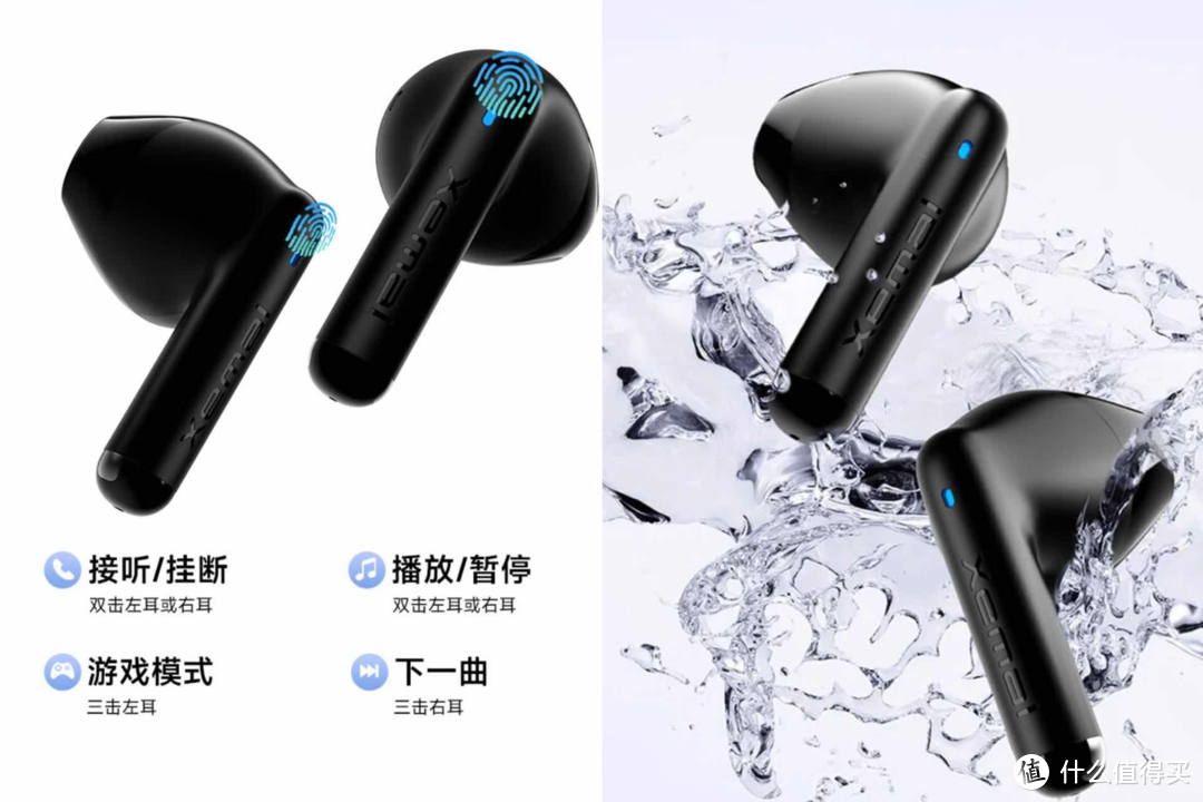 不是千元蓝牙耳机买不起，而是百元漫步者X2 Plus更有性价比！