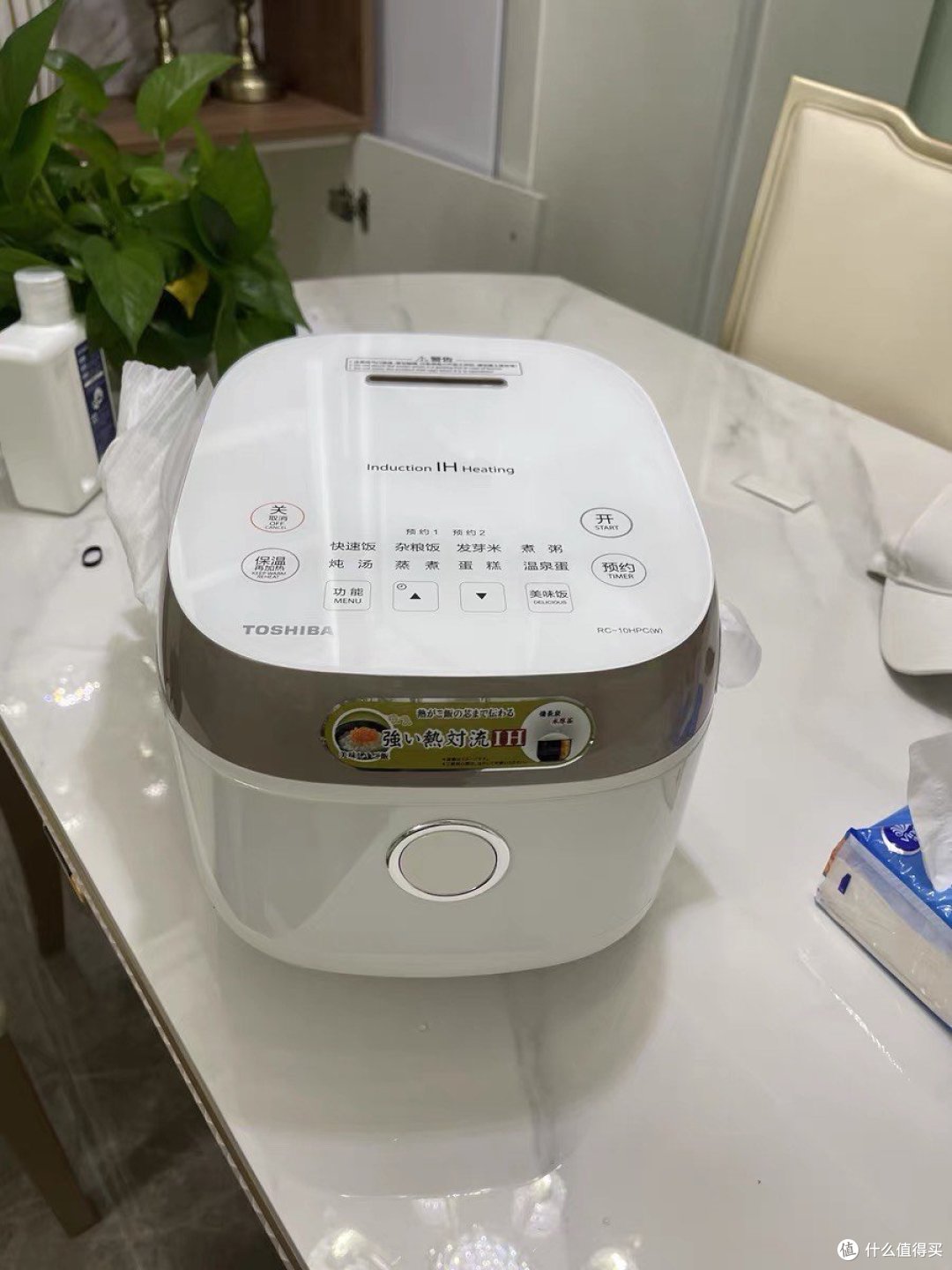 东芝rc10hpc电饭锅