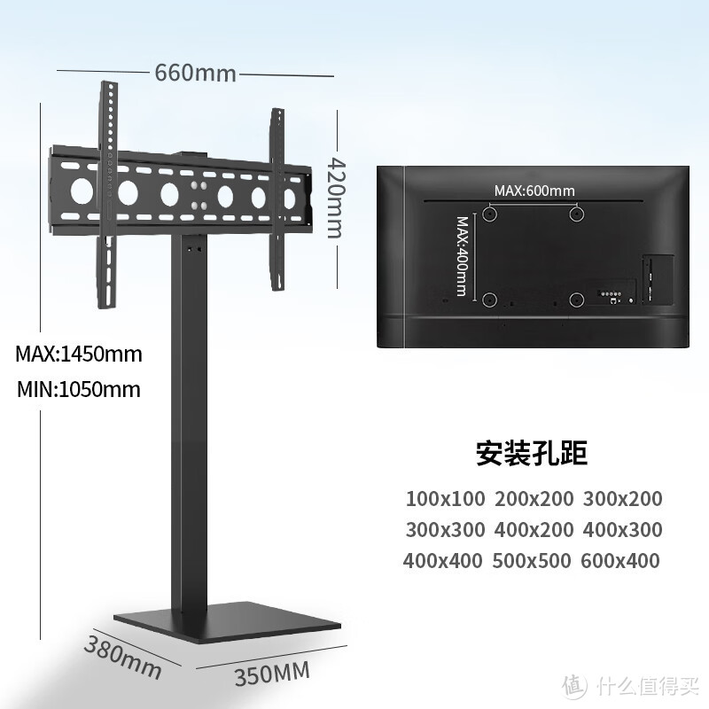 【移动电视支架，让生活更轻松，观影更愉悦】