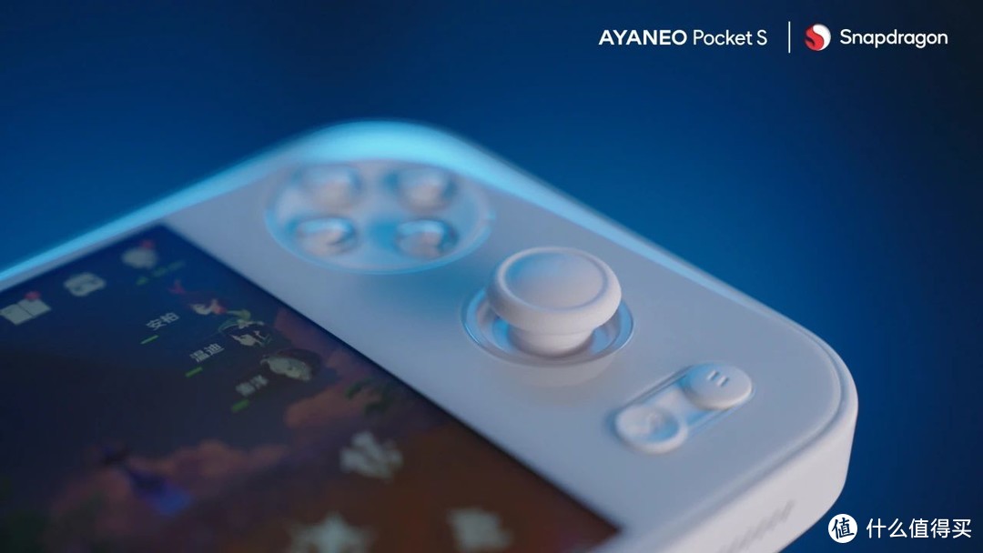AYANEO Pocket S 首次真机游戏演示！搭载全新第二代骁龙®G3x平台~