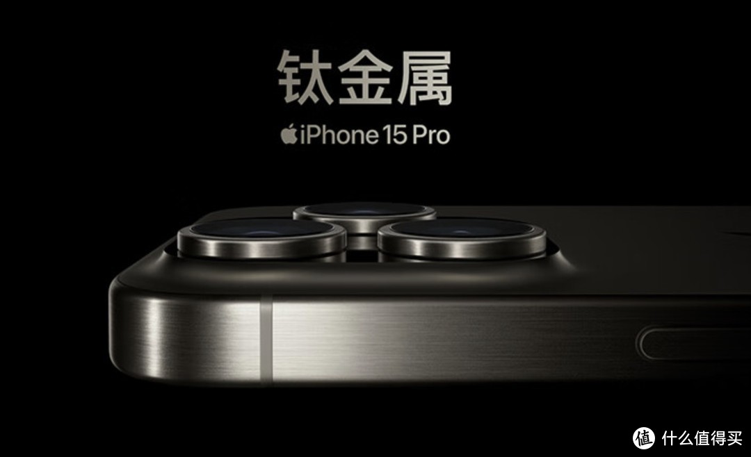 双11又买亏了，iPhone15 pro max爆降1400，现在只要8498，降价后优势满满