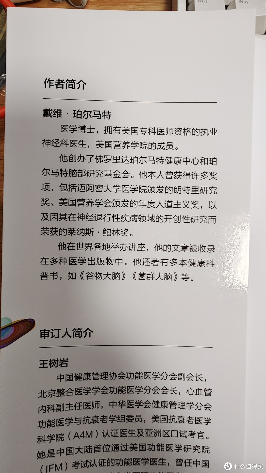 健康隐形杀手之尿酸，你是否也在不知不觉地高尿酸？