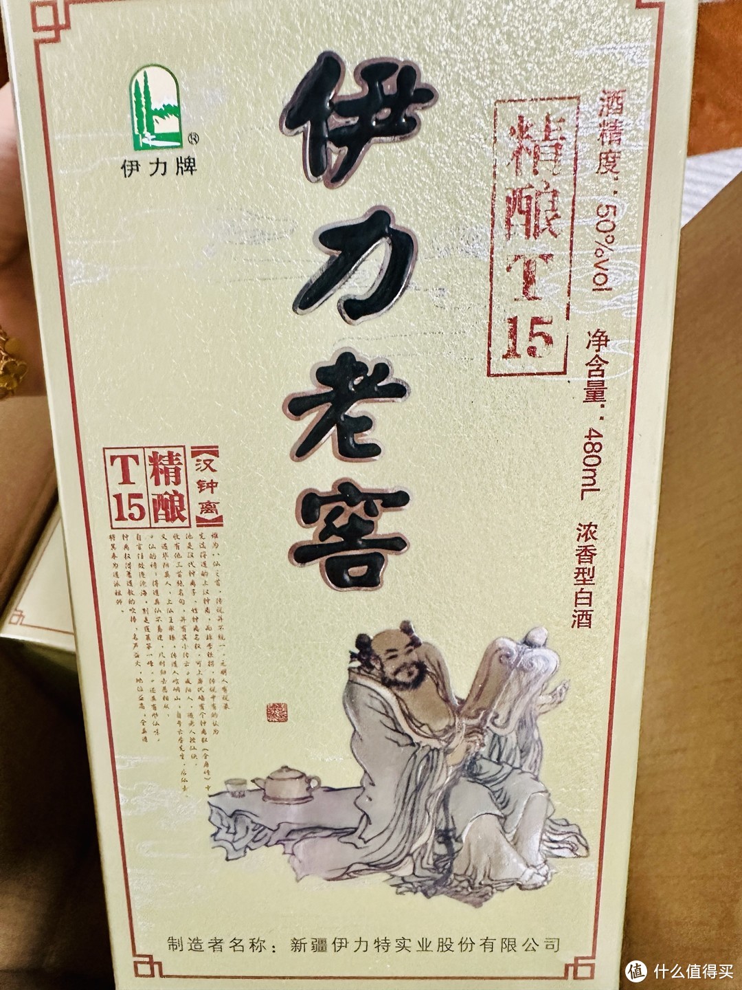 新疆mba白酒(新疆白酒厂家联系方式)