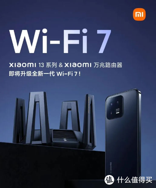 WiFi 7升级了什么? 华硕WIFI 7旗舰路由器 GT-BE96 八爪鱼7 开箱与配置分析