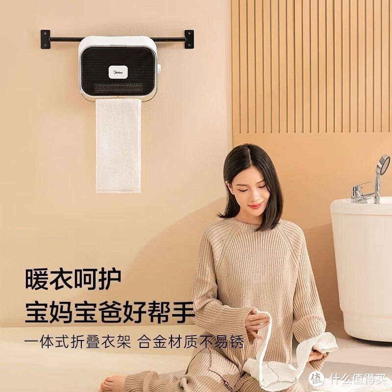 美的（Midea）暖风机取暖器 家用壁挂式浴室电暖气 速热防水卫生间热风机电暖风 HFY20Y