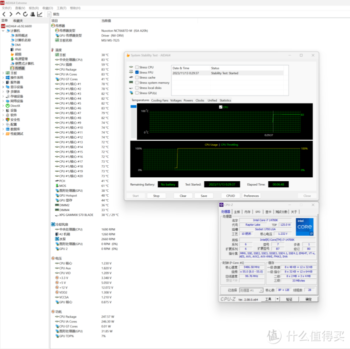 装一台街霸6春丽主机——酷冷街霸全家桶+微星Z790MAX+影驰4090二十周年装机