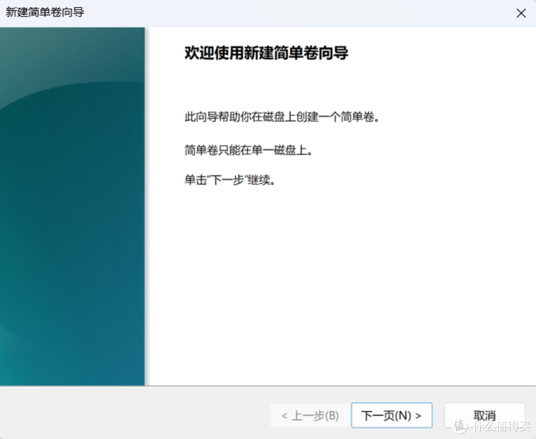 【威联通iSCSI服务教程】解决电脑硬盘空间焦虑，向NAS借用硬盘空间当做本机物理盘