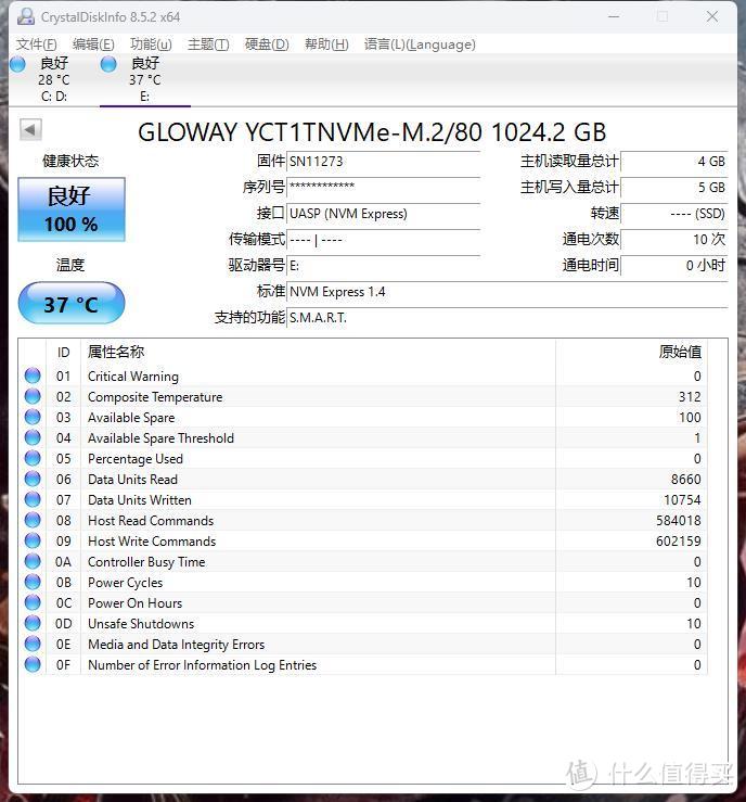 其他品牌不明白，面对闪存紧缺和涨价风潮，光威弈PCIe4.0 SSD却没跟风狂涨，究竟为哪般