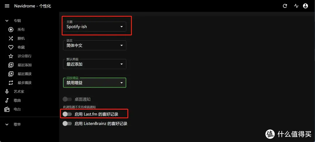 个人音乐服务神器:Navidrome!多端适配,支持多账户分享。