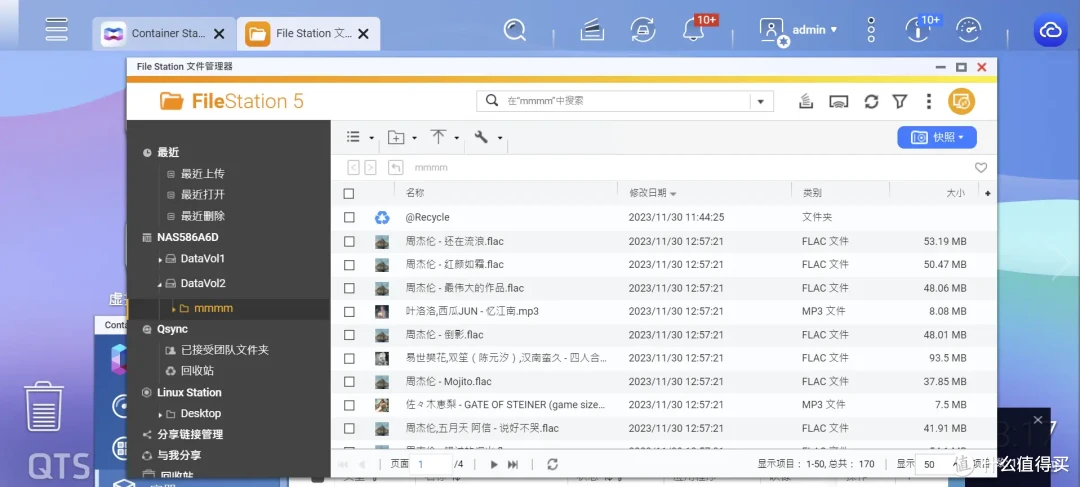个人音乐服务神器:Navidrome!多端适配,支持多账户分享。