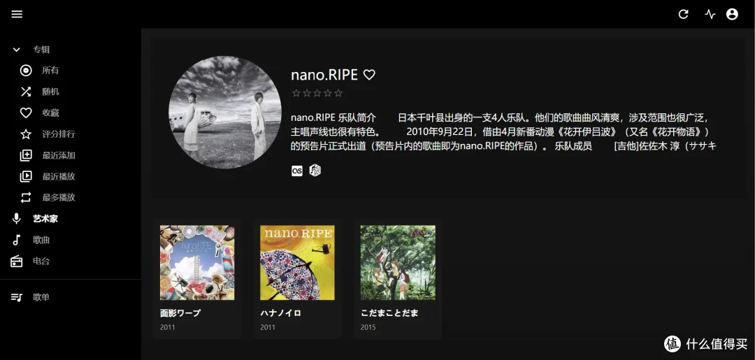 个人音乐服务神器:Navidrome!多端适配,支持多账户分享。
