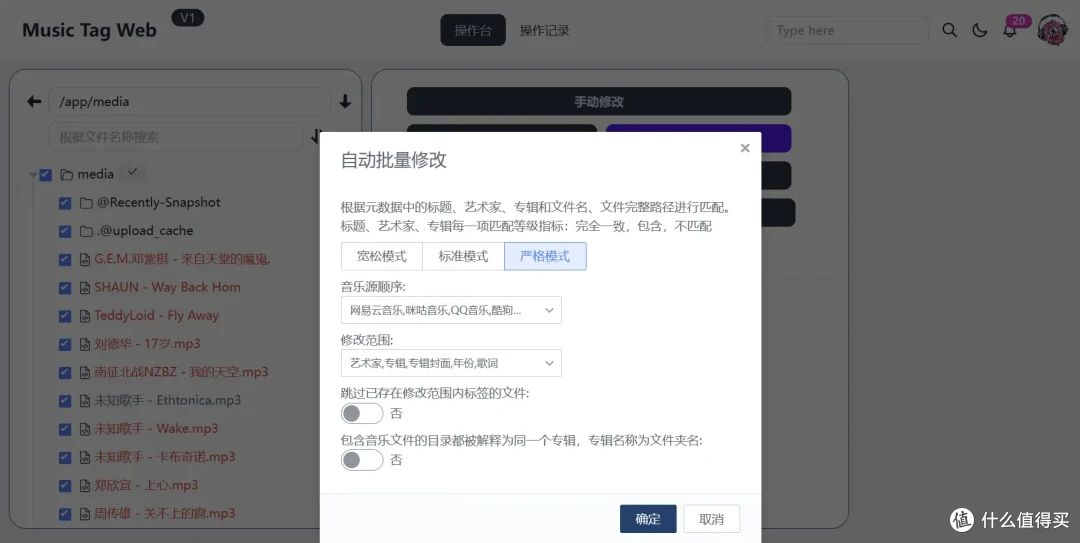 个人音乐服务神器:Navidrome!多端适配,支持多账户分享。
