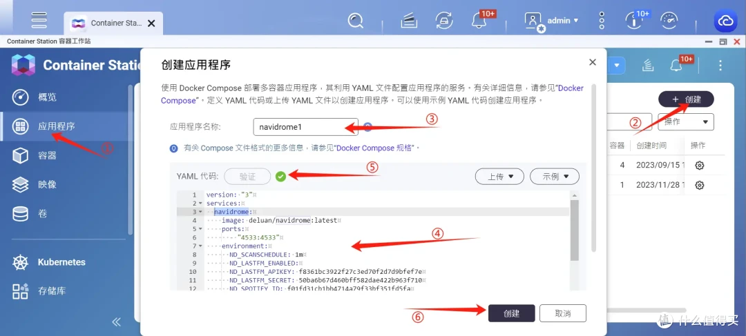 个人音乐服务神器:Navidrome!多端适配,支持多账户分享。