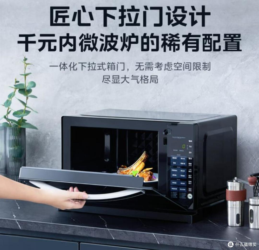 微波炉美的和格兰仕哪个牌子好?三个方面对比:差距很明显!