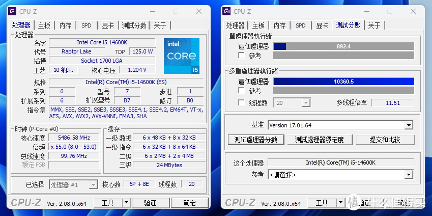 200元风冷也能搞定全核5.6GHz的14600K，还带数显丨九州风神大霜塔数显版测评