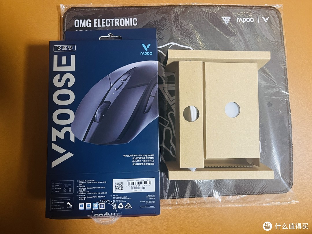 百元价位，轻量化设计--雷柏 V300SE 无线游戏鼠标测评分享！