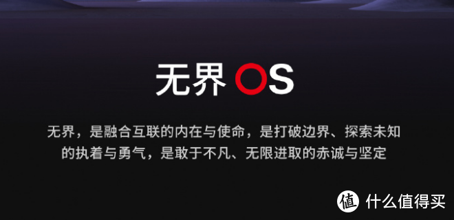 魅族开启“无界OS”新系统内测招募活动，魅族老机型还需要再等等