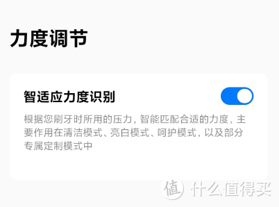 新时代的智能口腔管家：usmile笑容加F10数字牙刷上手