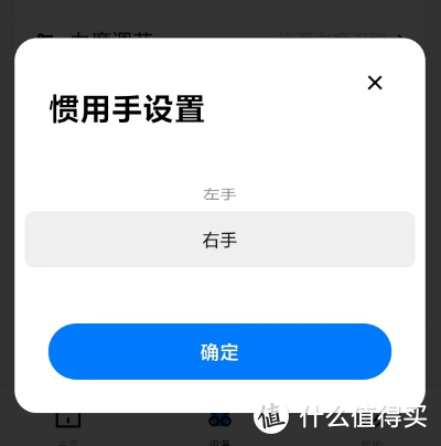 新时代的智能口腔管家：usmile笑容加F10数字牙刷上手