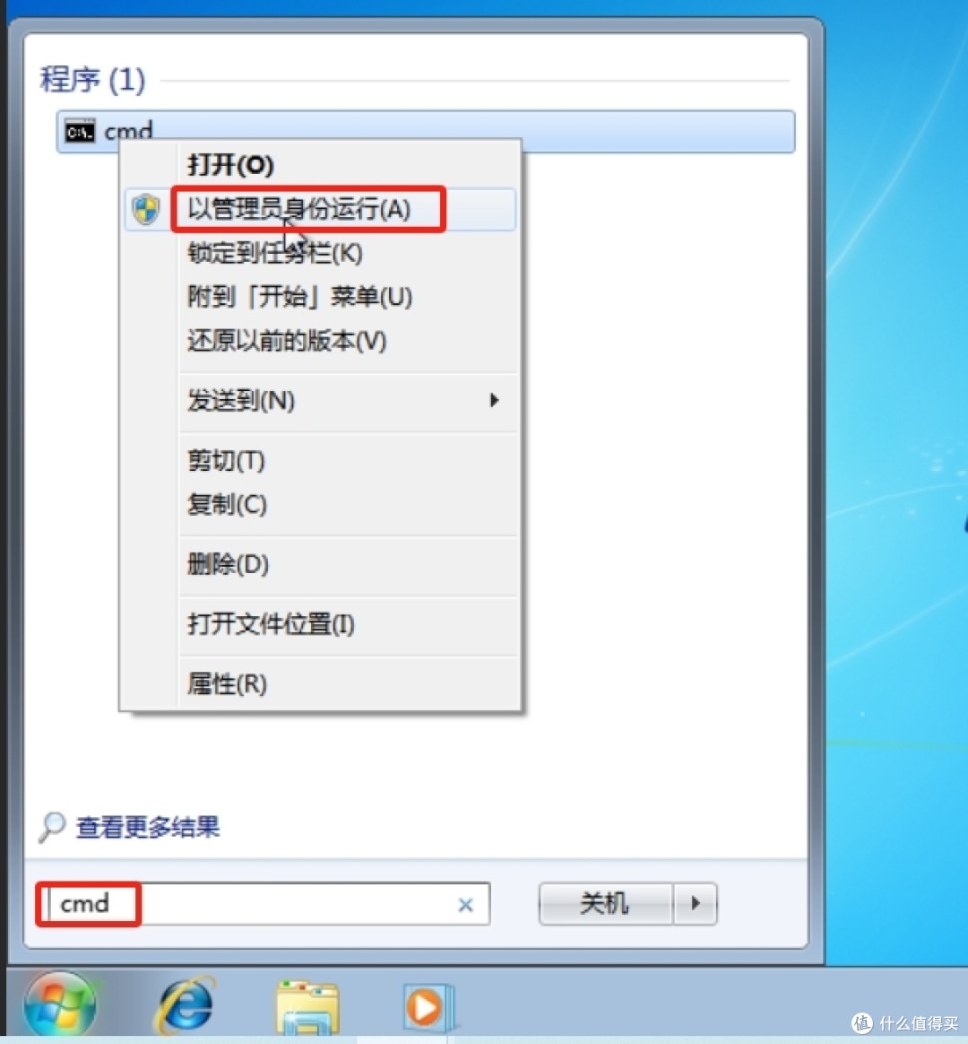 利用秒开iRouter-KVM-Win7,公司老破旧电脑变身MC云计算平台(好多坑)