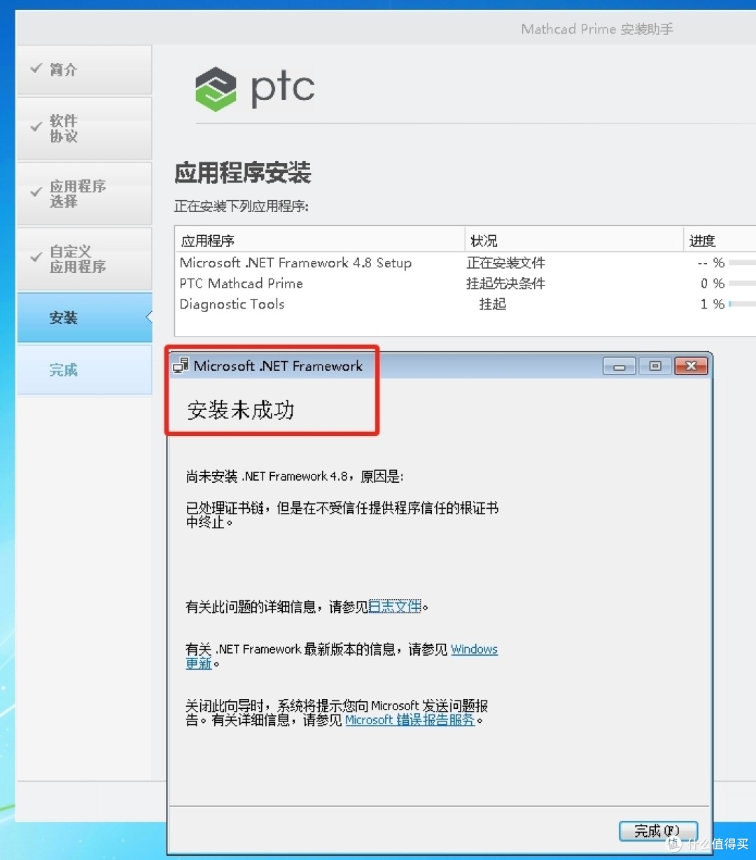 利用秒开iRouter-KVM-Win7,公司老破旧电脑变身MC云计算平台(好多坑)
