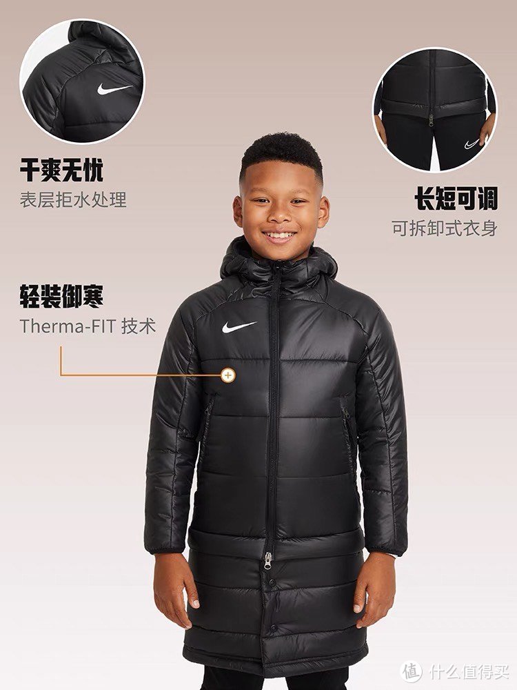 NIKE THERMA-FIT ACADEMY PRO 大童保暖足球夹克：无惧寒冷的防护盾牌