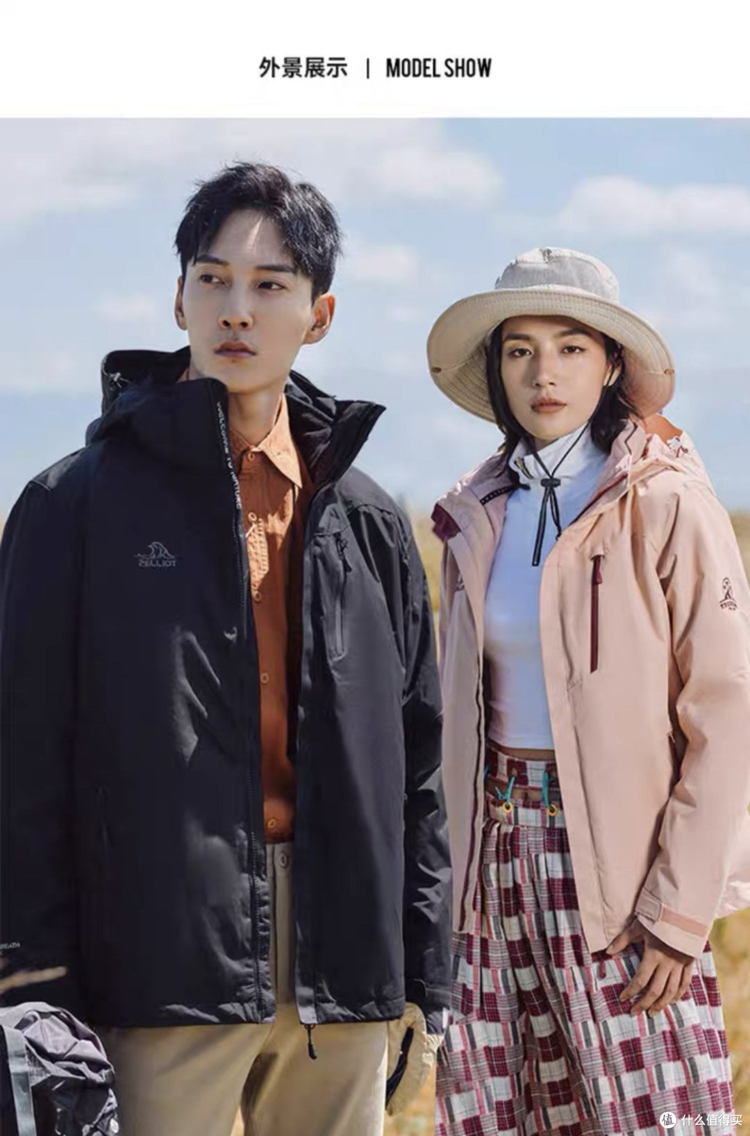 冲锋衣怎么选？你会选日常通勤款还是专业户外款！